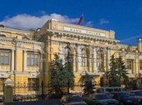Центробанк разработал новый вид санации банков
