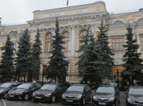 Экономист: повышение ЦБ ставки до 17% было верным решением