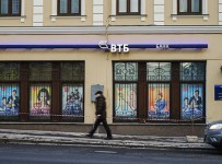 СМИ узнали о согласии «Мечела» заплатить ВТБ 4,5 млрд руб.