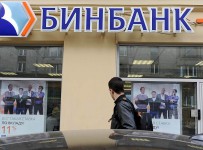 Бинбанк заработал на санации и секьюритизации