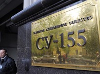 СУ-155 предупредила о возможном дефолте по облигациям на 2,3 млрд руб.