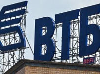 МВД закрыло уголовное дело о хищении у ВТБ кредита в $225 млн