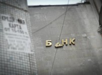 Кредиторы и клиенты обанкротившихся банков получили рекордные компенсации