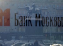 Банк Москвы подал иск о банкротстве "Столичной страховой группы"