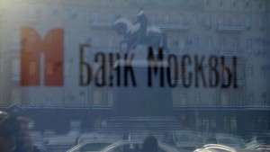 Банк Москвы подал иск о банкротстве "Столичной страховой группы"