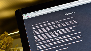 Без движения оставлен иск о банкротстве владельца онлайн-сервиса eviterra.com