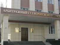 Арбитраж начал производство по делу о банкротстве единственного в Воронежской области ветсанутильзавода