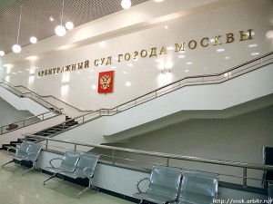 Суд рассмотрит иск о банкротстве "Энерго финанс" с долгом в 30 млрд руб Суд рассмотрит иск о банкротстве "Энерго финанс" с долгом в 30 млрд руб