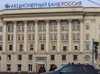 Банк «Россия» подал иски к «дочке» «Ютэйр» и Альфа-банку