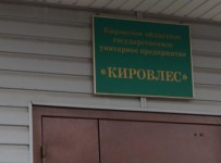 Бывший конкурсный управляющий "Кировлеса" снова на скамье подсудимых