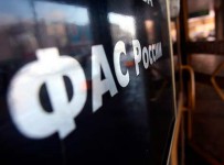 Четвертый антимонопольный пакет претерпит серьезные изменения