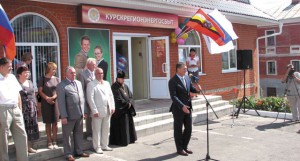 История скандального холдинга «Энергострим» благодаря «Курскрегионэнергосбыту» может прирасти еще одним уголовным делом
