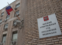 Картотека арбитражных дел
