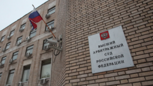 Картотека арбитражных дел