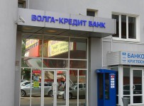 Количество обвиняемых по делу «Волга-Кредит» банка выросло