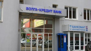 Количество обвиняемых по делу «Волга-Кредит» банка выросло
