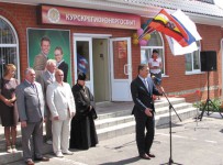 Конкурсный управляющий «Курскрегионэнергосбыта» почти за два года банкротства смог найти у компании имущества на 40 млн рублей