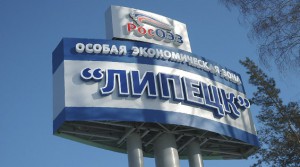 Липецкий арбитраж разрешил Липецкому офсетному комбинату благополучно выйти из банкротства Липецкий арбитраж разрешил Липецкому офсетному комбинату благополучно выйти из банкротства