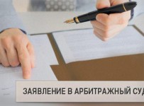 Медведев поправил порядок подачи госорганами заявлений в арбитражный суд о банкротстве должников