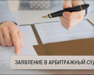 Медведев поправил порядок подачи госорганами заявлений в арбитражный суд о банкротстве должников