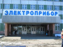 ОАО «Электроприбор»