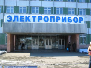 ОАО «Электроприбор» ОАО «Электроприбор»