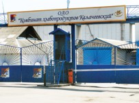 ОАО «Комбинат хлебопродуктов Калачеевский»