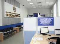 ОАО «Орелэнергосбыт»