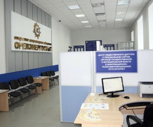 ОАО «Орелэнергосбыт»