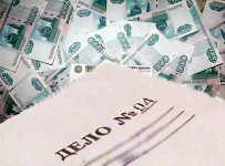 Поправками в УК предлагается разгрузить суды от дел по экономическим преступлениям