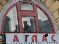 Прекращено дело о банкротстве туроператора Атлас