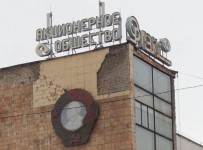 Разорившемуся «Орлэксу» в очередной раз продлили пятилетнее банкротство