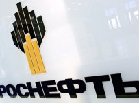 Введено наблюдение в НК Роснефть - Кабардино-Балкарская топливная компания