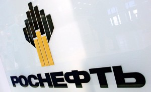 Введено наблюдение в НК Роснефть - Кабардино-Балкарская топливная компания Введено наблюдение в НК Роснефть - Кабардино-Балкарская топливная компания