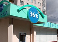 Арбитраж Москвы 6 апреля рассмотрит иск о банкротстве "Аптек 36,6"