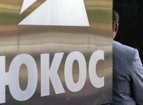 Совет министров ЕС обязал Россию выработать план выплат акционерам ЮКОСа