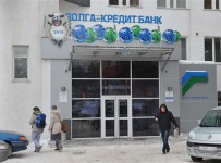 банка "Волга-Кредит"