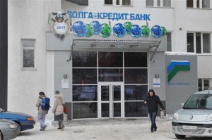 банка "Волга-Кредит" 