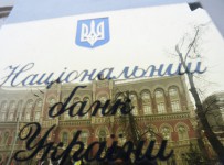 НБУ: убытки украинских банков за два месяца составили почти $3 млрд