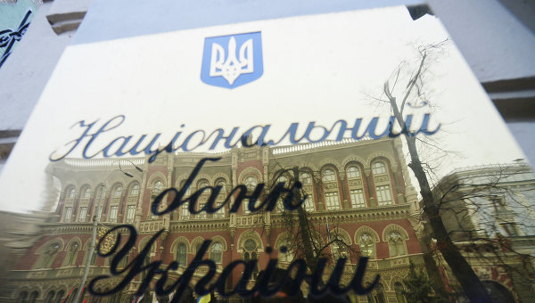НБУ: убытки украинских банков за два месяца составили почти $3 млрд
