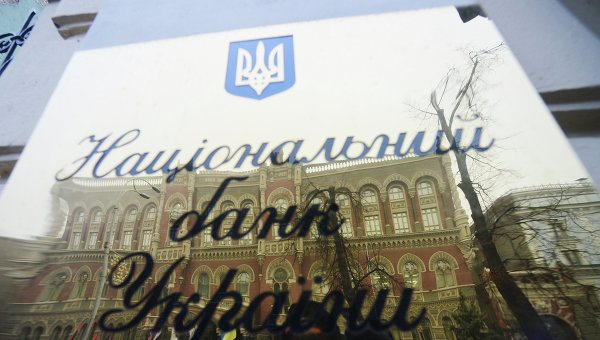 НБУ: убытки украинских банков за два месяца составили почти $3 млрд НБУ: убытки украинских банков за два месяца составили почти $3 млрд