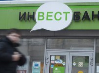 Арбитраж Москвы продлил на полгода процедуру банкротства Инвестбанка