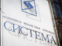 «Система» приняла компенсацию по сделке с «Башнефтью» в 43 млрд руб.