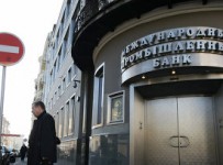 Расходы на банкротство Межпромбанка в I квартале увеличены на 991 млн руб