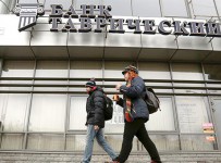 ЦБ выбрал банк Михаила Прохорова для санации «Таврического»
