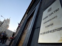 МЭР предлагает снизить меру наказания для преступников-бизнесменов