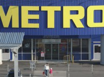 Оставлен без рассмотрения иск о банкротстве "Метро Кэш энд Керри"