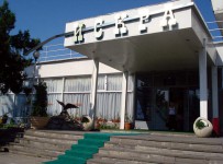 пансионат Искра