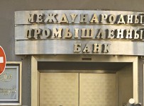 Компании Пугачева потребовали от АСВ потраченные на юристов деньги