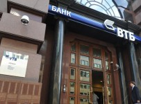 ВТБ: в переговорах по задолженности "Мечела" есть прогресс